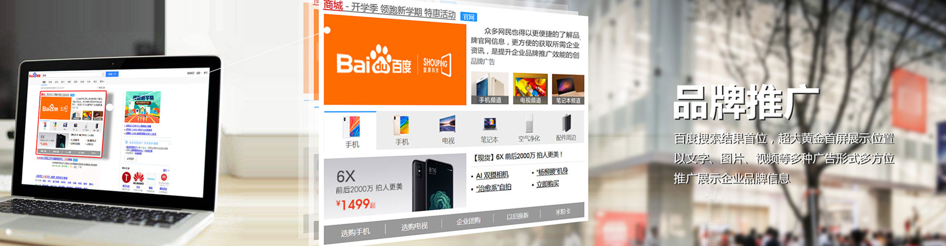 吉州百度竞价开户