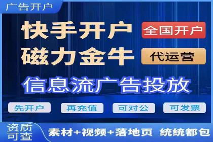 信息流电商运营实战案例分享