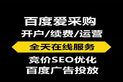 百度搜索推广在医疗行业的成功实践